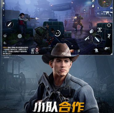 趣味的末日冒险手游合集