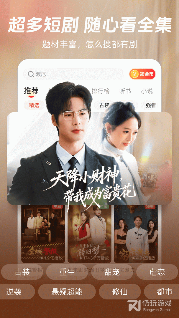 河马剧场最新版