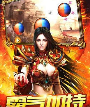 100倍爆率传奇手游合集