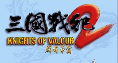 三国战纪2群雄争霸(金手指)