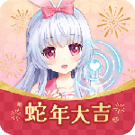 兽耳助手