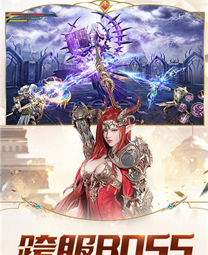 像暗黑主宰这样的手游合集