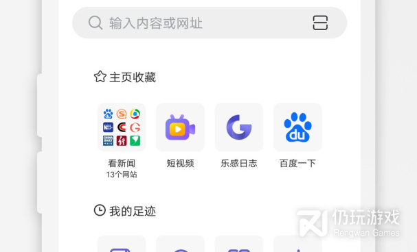 可以进p站的浏览器手机软件合集