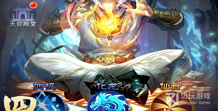 仙侠大战题材手游合集