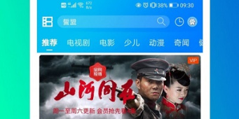 免费看韩剧的手机软件合集