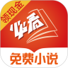 必看免费小说永久版
