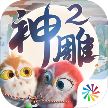 神雕侠侣2taptap版