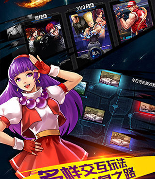 跟拳皇12一样的手游合集