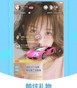 和玩乐直播一样的手机软件合集