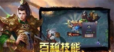 天影最新版手游合集