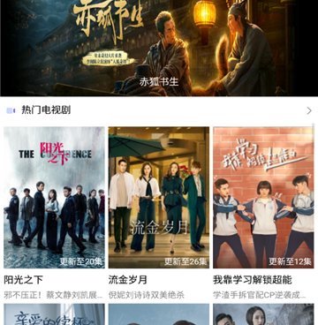 和锅剧人很像的手机软件合集