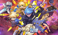 《勇者秘境》豪华礼包兑换码大全2023