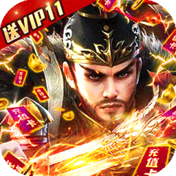 武林盟主BT果盘版