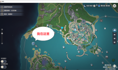 《原神》水形幻人锚点解锁方法