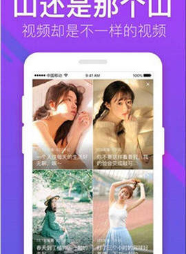 跟友色视频相似的手机软件合集
