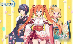 次元幻境9月最新礼包码大全分享2023