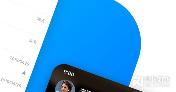 咸阳一对一聊天手机软件合集