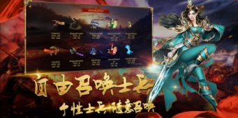 爆率高的传奇手游合集