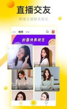 和向日葵直播一样的手机软件合集