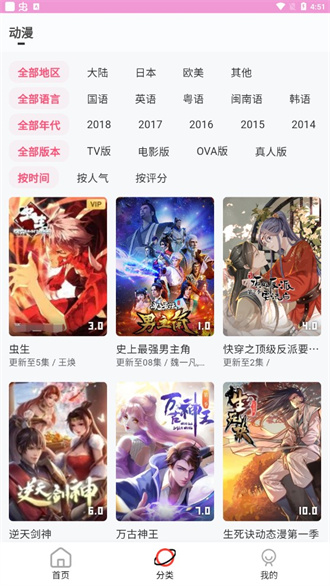 萌娘动漫无修版