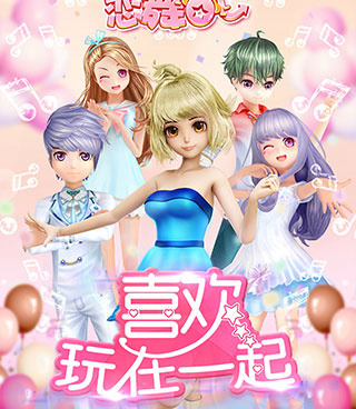 百万不腻的休闲舞蹈手游合集