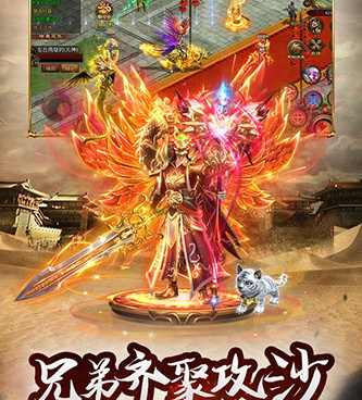 与热血习武类似的手游合集