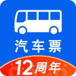 汽车票