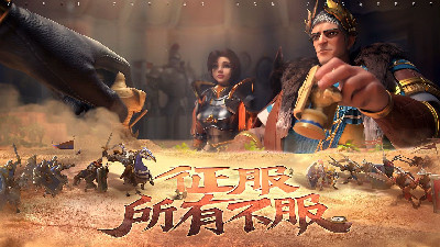 文明征服策略手游合集