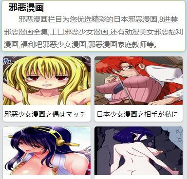 和红旅动漫同款的手机软件合集