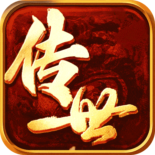 热血习武传奇复古版