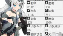 机动战姬聚变安姬蒂特强度解析