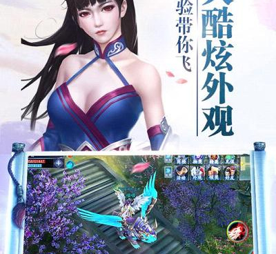 有灵兽系统的大型MMORPG手游合集