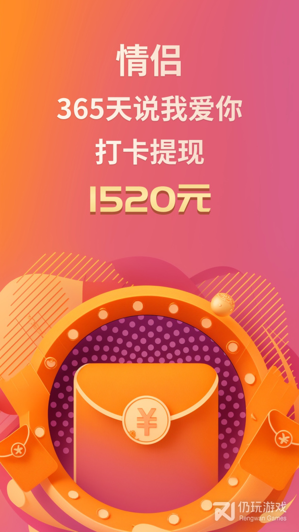 小恩爱越狱版