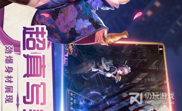 免费不氪金的角色扮演手游合集