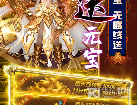 龙腾天下所有版本手游合集