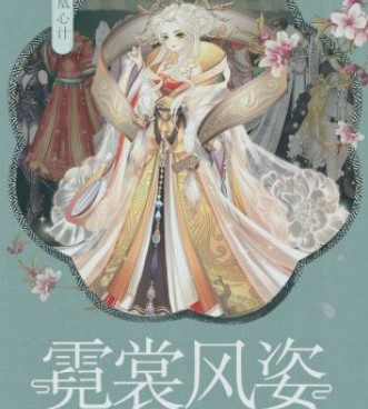 凤凰心计历史版本手游合集