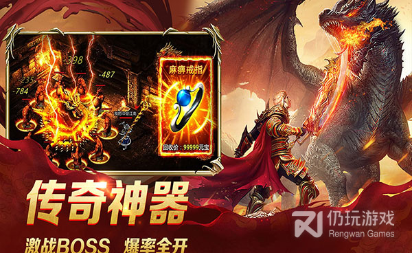 跟龙城秘境相似的手游合集