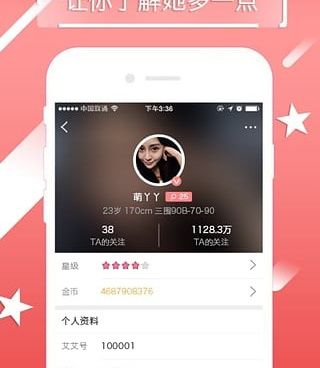 恋爱直播所有版本手机软件合集