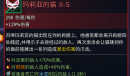 死亡细胞重返恶魔城DLC成就攻略详情