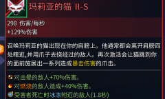 死亡细胞重返恶魔城DLC成就攻略详情