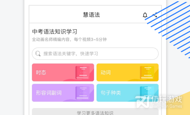 英语口语练习手机软件合集