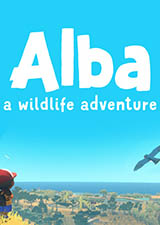 阿尔芭野生动物冒险