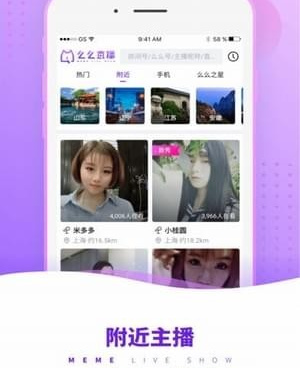 小情人直播全部版本手机软件合集