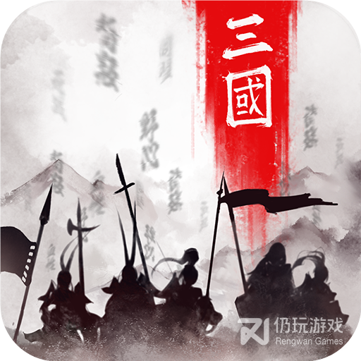 山河之志九游版