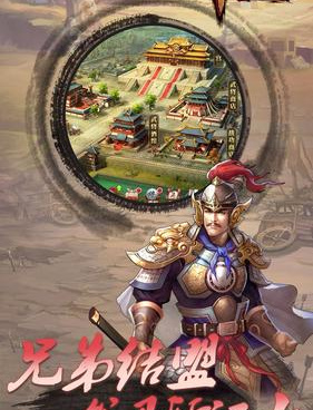 和帝王荣耀同款的手游合集