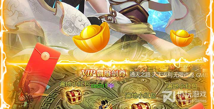 跟九州行相似的手游合集