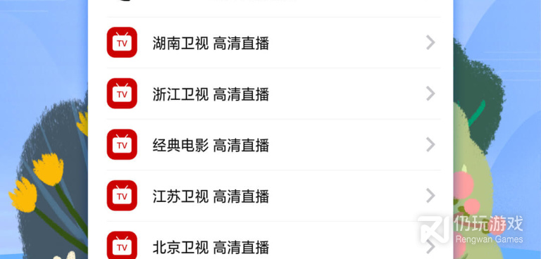 跟嫩草影院类似的手机软件合集