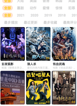 不付费的电视剧手机软件合集