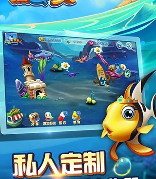 类似百万街机捕鱼的手游合集