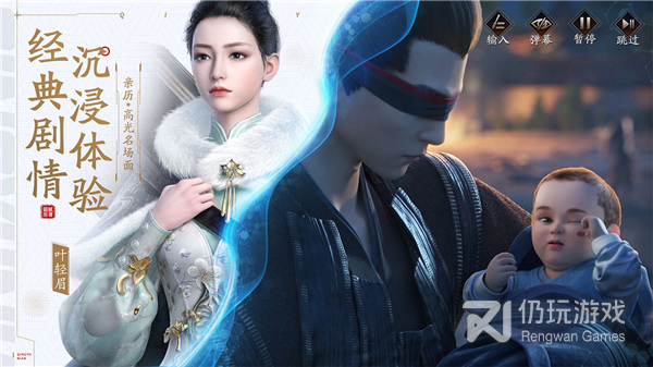 幻想江湖所有版本手游合集